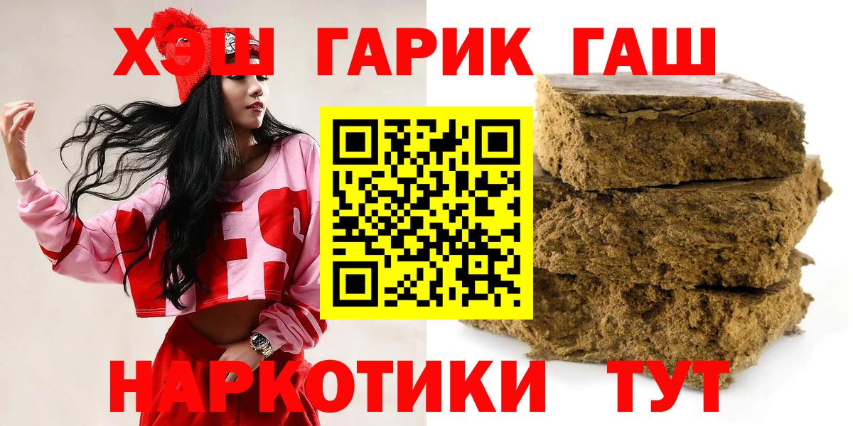 ГАШ AMNESIA HAZE Улан-Удэ
