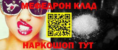 винт Наро-Фоминск