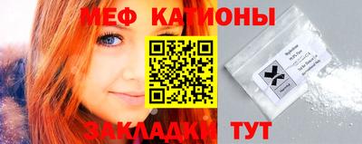 винт Наро-Фоминск