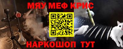 винт Наро-Фоминск