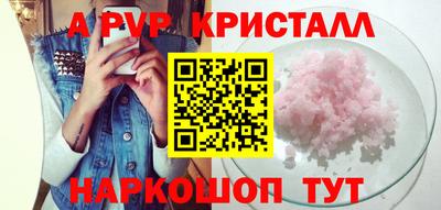 a pvp Нарткала