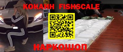 кристаллы Нальчик