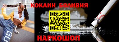 винт Наро-Фоминск