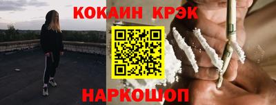 кристаллы Нальчик