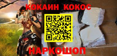 винт Наро-Фоминск