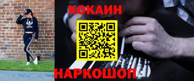 кристаллы Нальчик