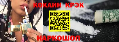 винт Наро-Фоминск