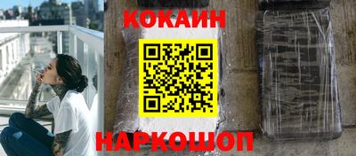 винт Наро-Фоминск