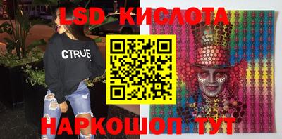 кристаллы Нальчик