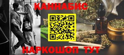 винт Наро-Фоминск
