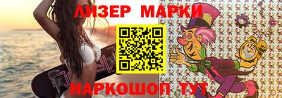 винт Наро-Фоминск