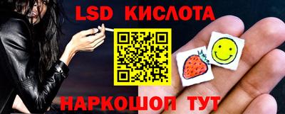 винт Наро-Фоминск