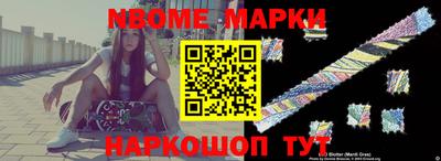кристаллы Нальчик