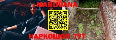 кристаллы Нальчик