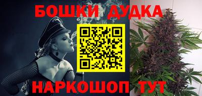 кристаллы Нальчик
