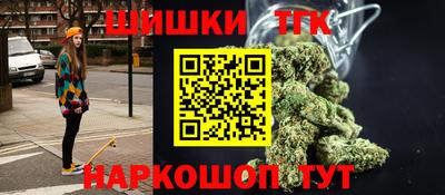 винт Наро-Фоминск
