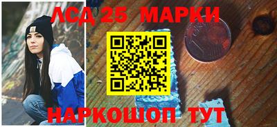 кристаллы Нальчик