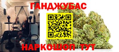 кристаллы Нальчик