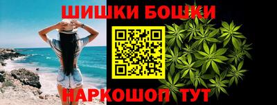винт Наро-Фоминск