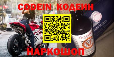 кристаллы Нальчик