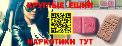 кристаллы Нальчик