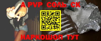 кристаллы Нальчик