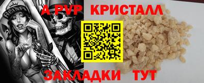 a pvp Нарткала