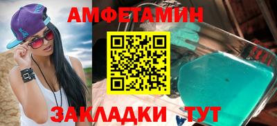 кристаллы Нальчик