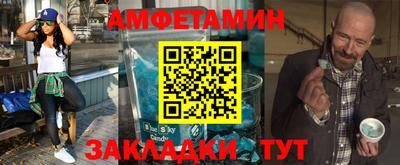 кристаллы Нальчик
