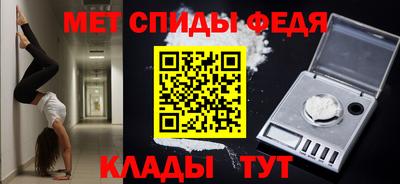 винт Наро-Фоминск