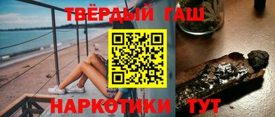 винт Наро-Фоминск