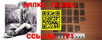 кристаллы Нальчик