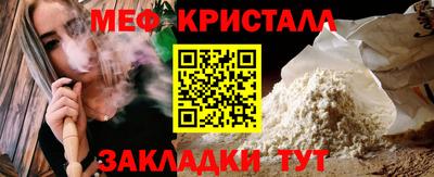 кристаллы Нальчик