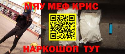 винт Наро-Фоминск