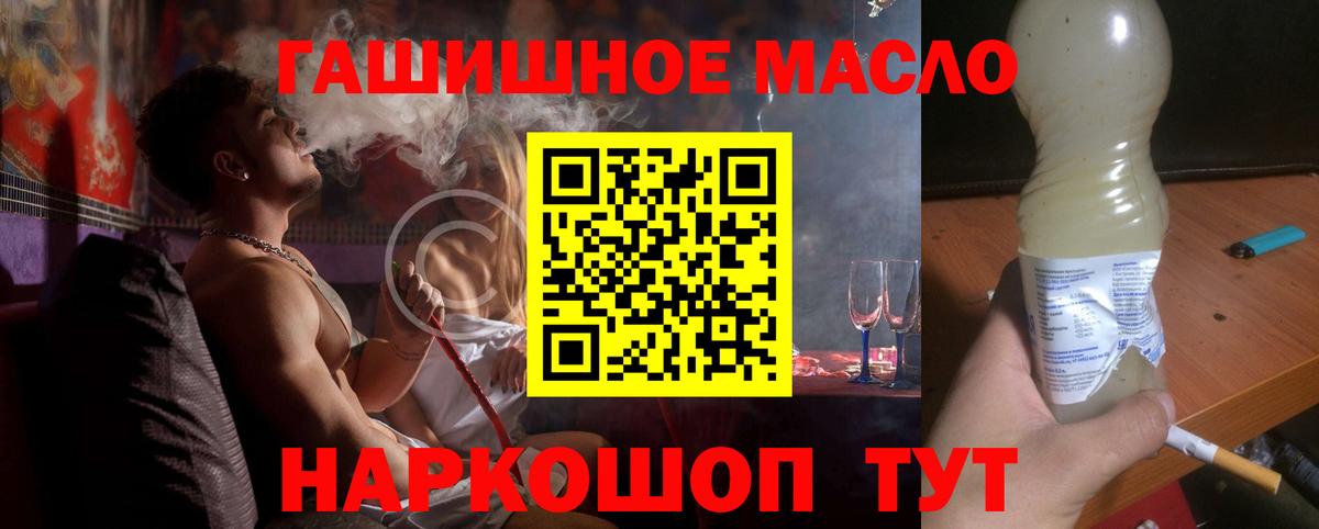 ТГК вейп с тгк  Вход с VPN  Улан-Удэ 