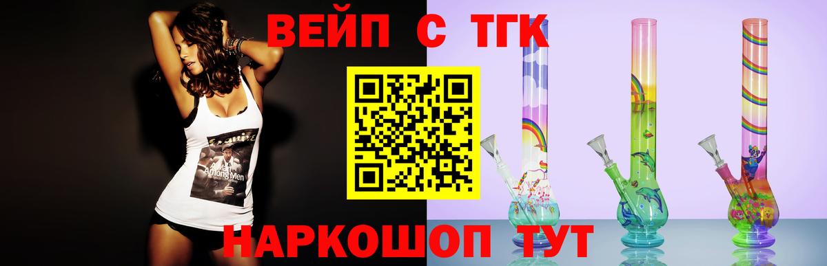 Дистиллят ТГК Wax Улан-Удэ