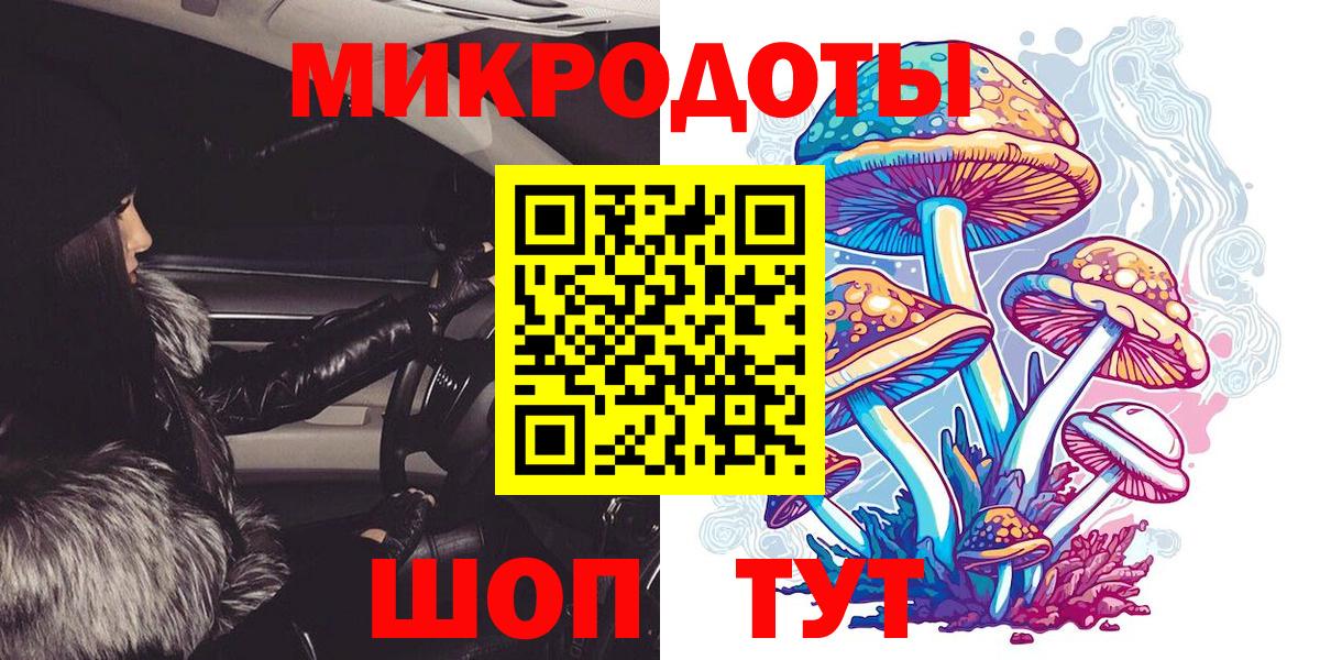 Улан-Удэ  Псилоцибиновые грибы прущие грибы  Галлюциногенные грибы прущие грибы  Вход с VPN 