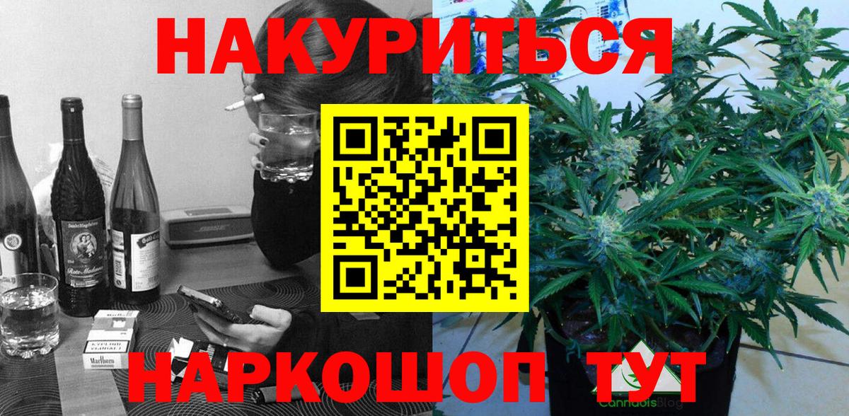 Марихуана SATIVA & INDICA Улан-Удэ