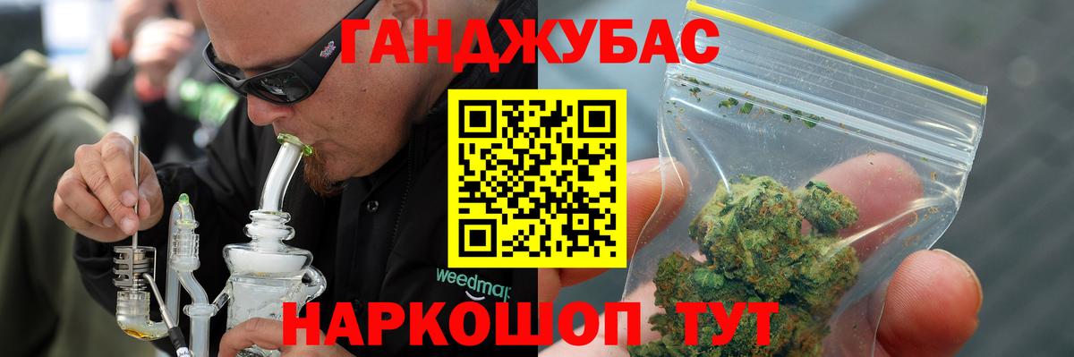 Улан-Удэ  Бошки марихуана индика  Шишки марихуана AK-47  Шишки марихуана сатива  Вход с VPN 